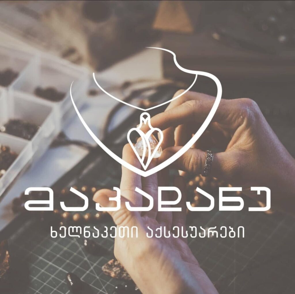 482221229_585062724496047_4529304783790220486_n