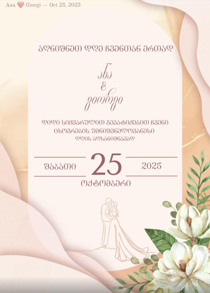 571989824_760970776905240_1600687895729305900_n