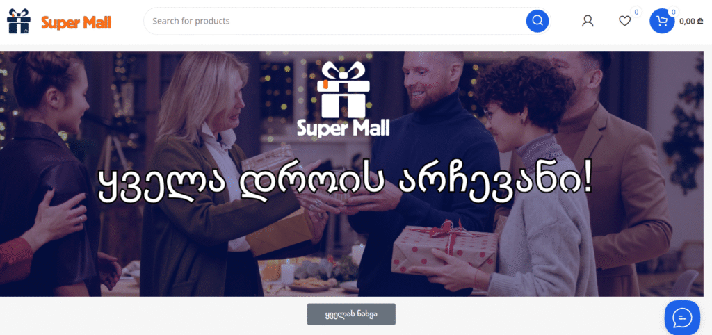 Screenshot 2025-10-24 213002