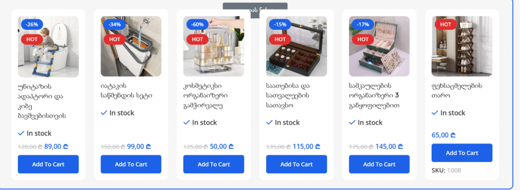 Screenshot 2025-10-24 213017