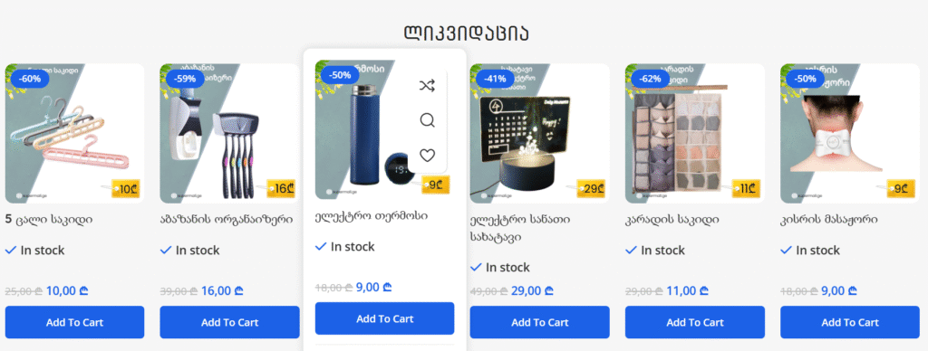 Screenshot 2025-10-24 213047