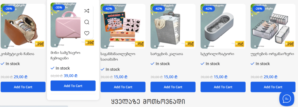 Screenshot 2025-10-24 213110