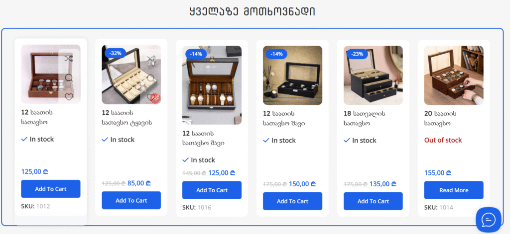 Screenshot 2025-10-24 213129