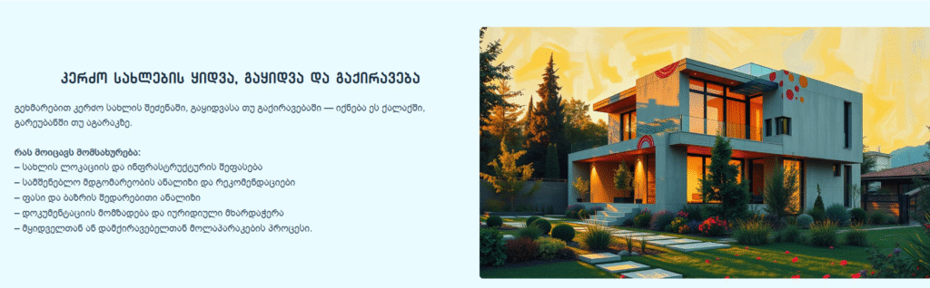 Screenshot 2025-10-27 195926