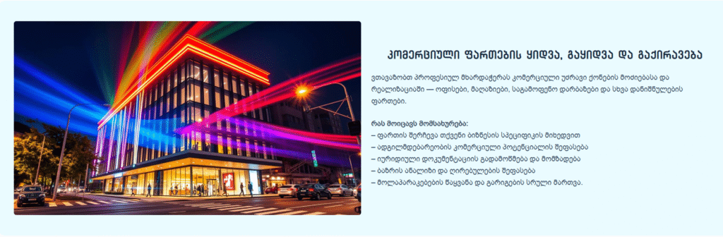 Screenshot 2025-10-27 200652