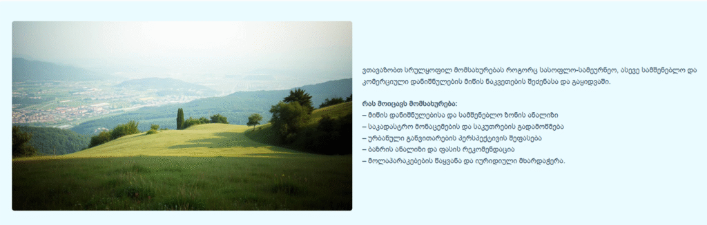 Screenshot 2025-10-27 200719