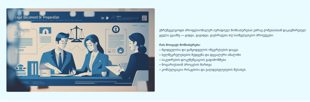 Screenshot 2025-10-27 200740