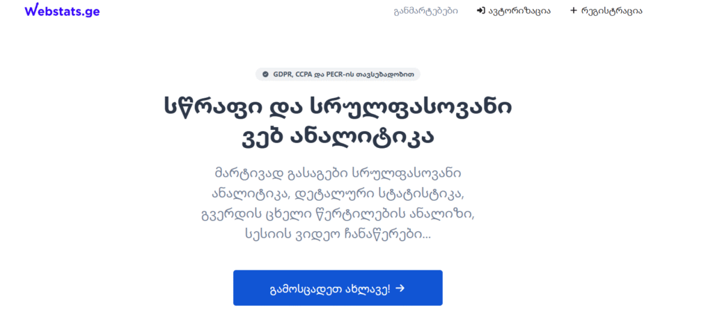 Screenshot 2025-10-27 201125