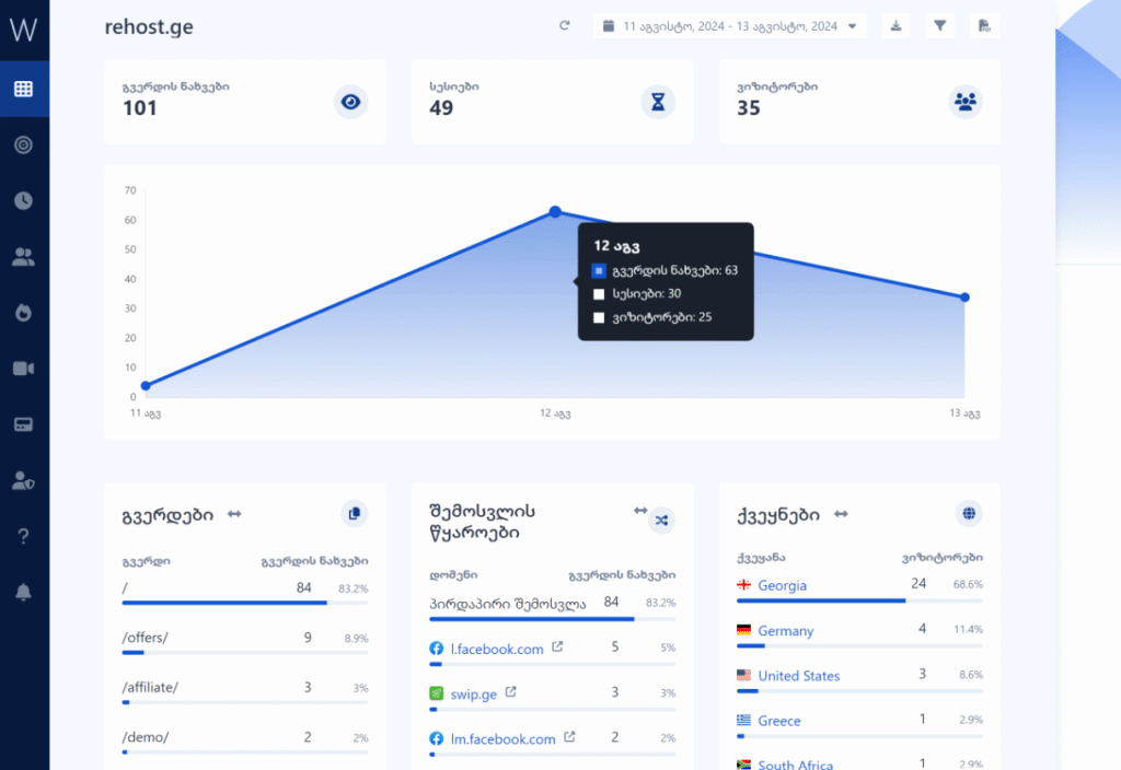 Screenshot 2025-10-27 201143