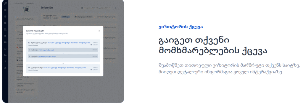 Screenshot 2025-10-27 201217