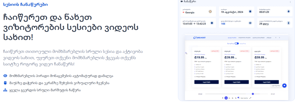 Screenshot 2025-10-27 201234