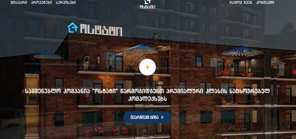 Screenshot 2025-10-27 211853