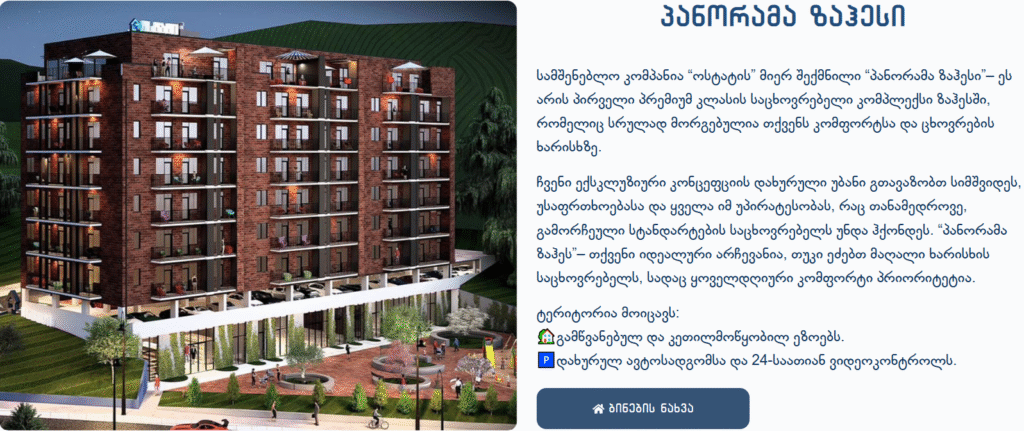 Screenshot 2025-10-27 211915