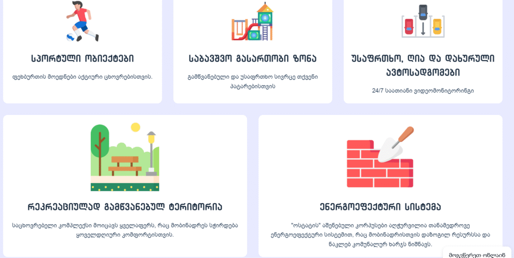 Screenshot 2025-10-27 211959