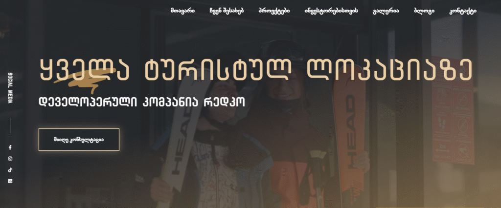 Screenshot 2025-10-27 214142