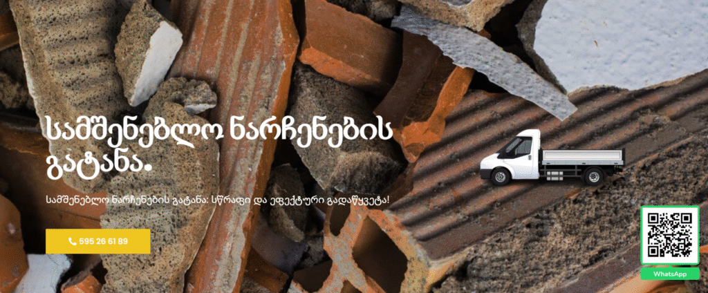 Screenshot 2025-10-28 190158