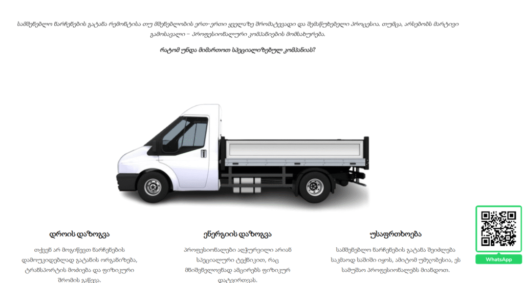 Screenshot 2025-10-28 190221