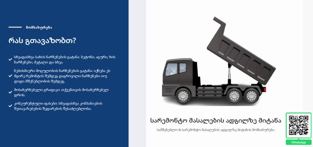 Screenshot 2025-10-28 190235