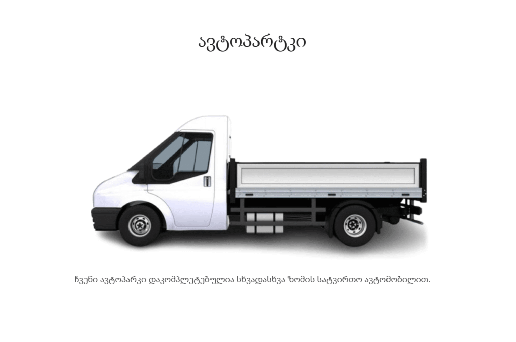 Screenshot 2025-10-28 190308