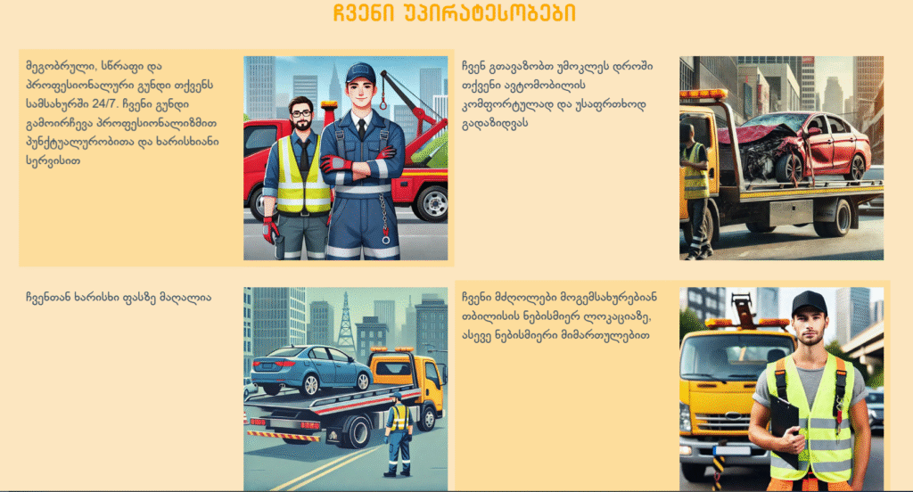 Screenshot 2025-10-28 191030