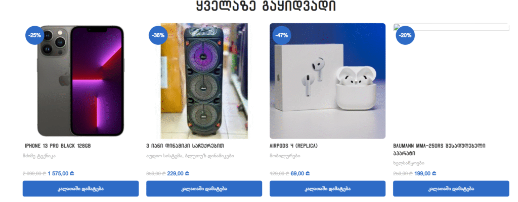 Screenshot 2025-10-28 193645