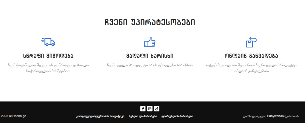 Screenshot 2025-10-28 193702