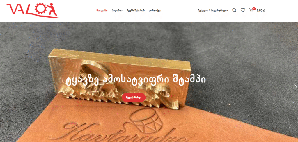 Screenshot 2025-10-28 194207