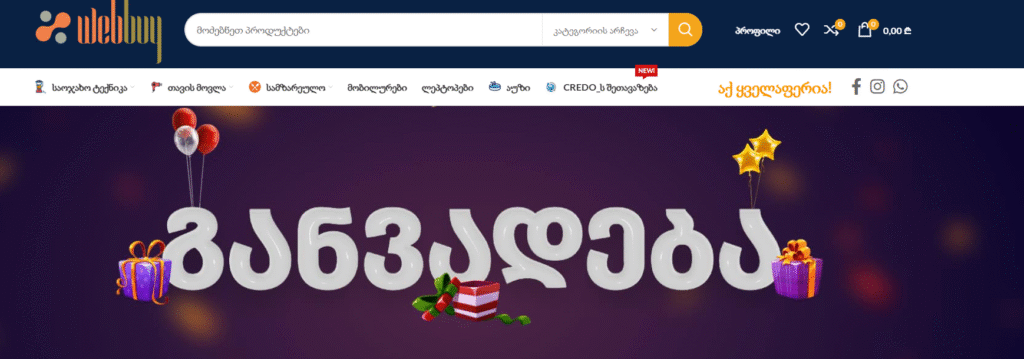 Screenshot 2025-10-28 194926