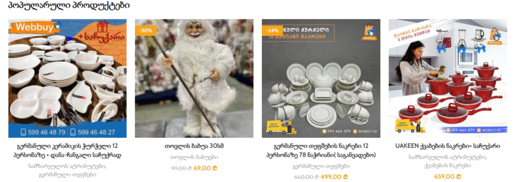 Screenshot 2025-10-28 195026