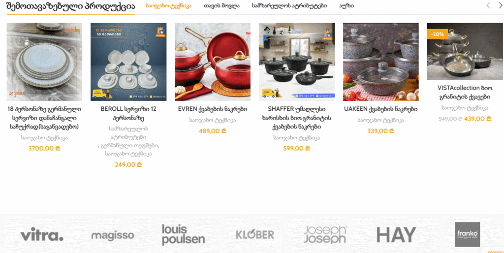 Screenshot 2025-10-28 195040