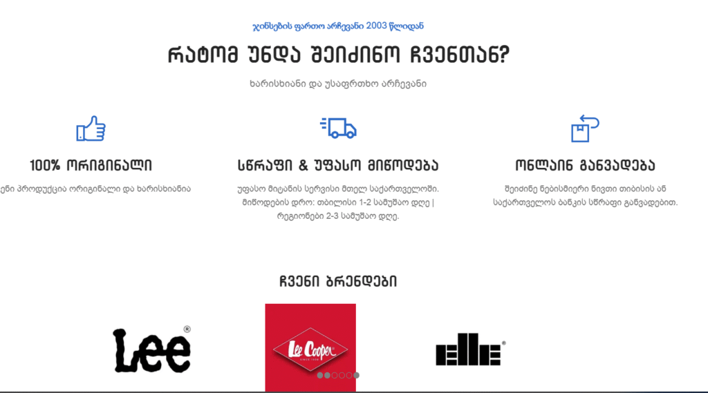 Screenshot 2025-10-28 203254