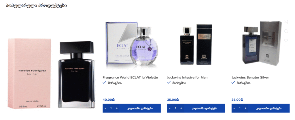 Screenshot 2025-10-28 203922