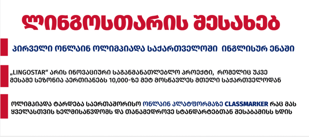 Screenshot 2025-10-28 212314