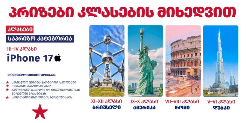 Screenshot 2025-10-28 212328