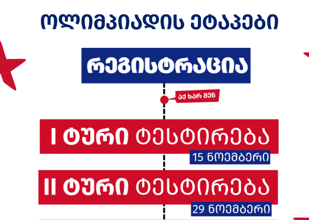 Screenshot 2025-10-28 212342