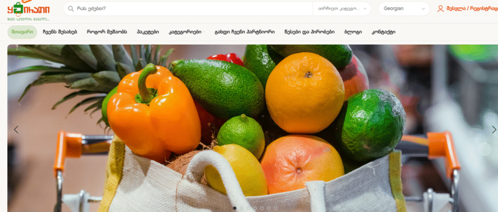 Screenshot 2025-10-29 145950