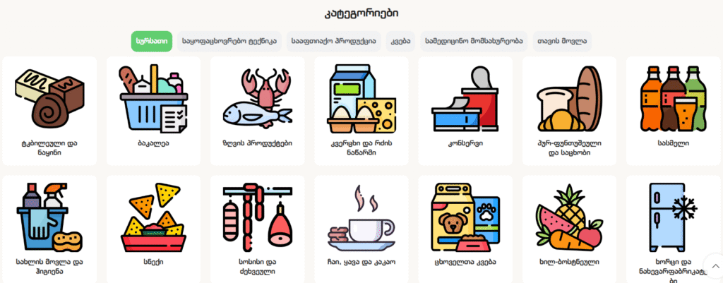 Screenshot 2025-10-29 150006