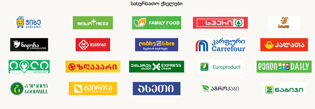 Screenshot 2025-10-29 150018