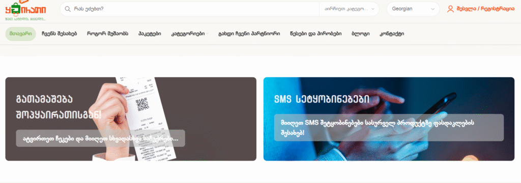 Screenshot 2025-10-29 150040