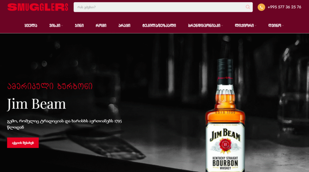 Screenshot 2025-10-29 151148