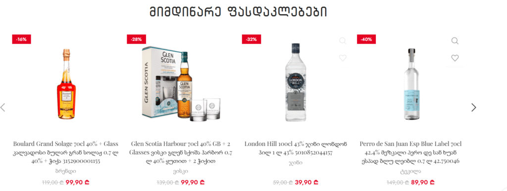 Screenshot 2025-10-29 151228