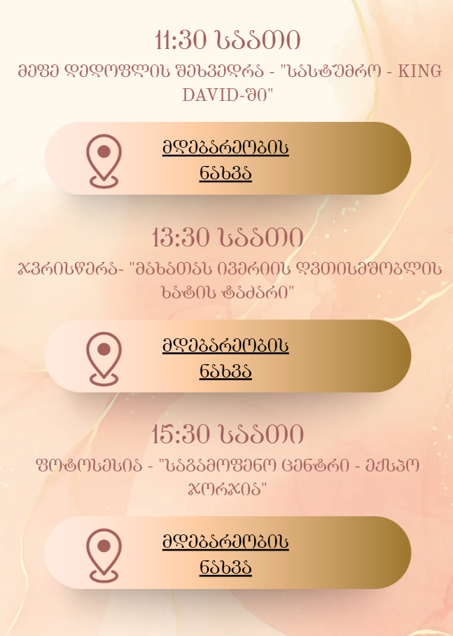 Screenshot 2025-10-29 153104