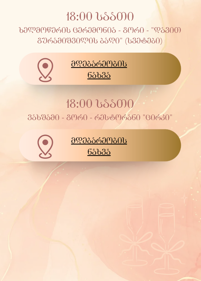 Screenshot 2025-10-29 153123