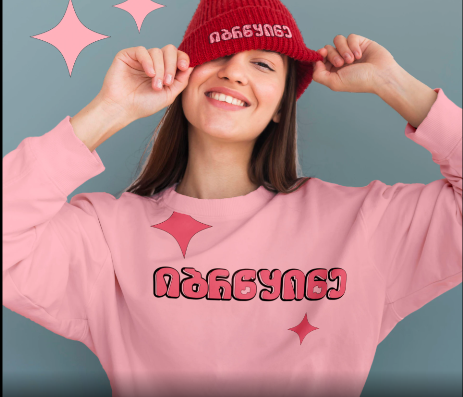 Screenshot 2025-10-29 175744