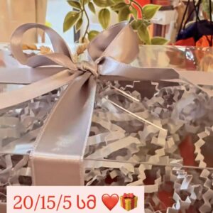 სასაჩუქრე ყუთი