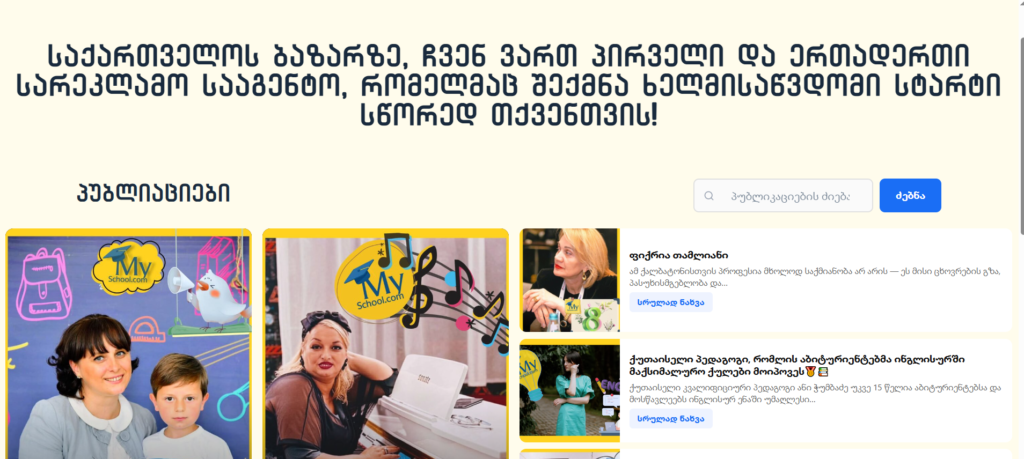 Screenshot 2026-08-05 113044